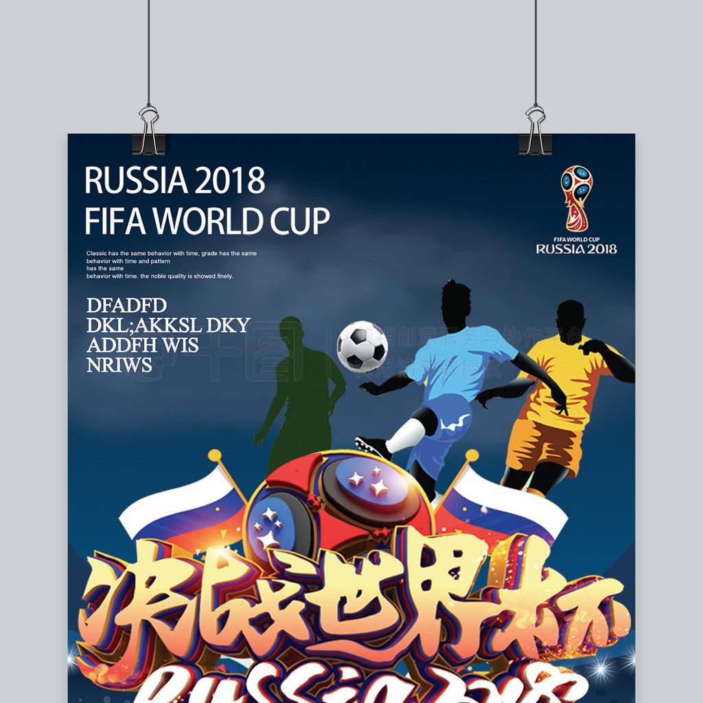 智能眼镜海报设计_监控行业海报设计案例